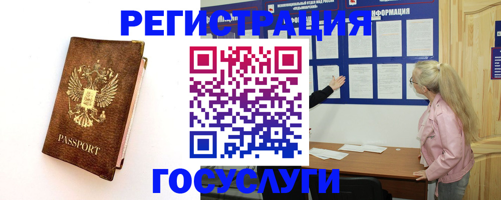 найти адрес прописки в Бокситогорске